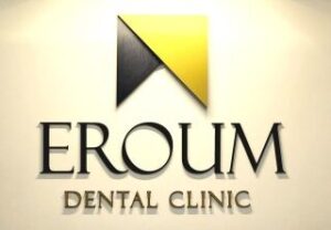 EROUM_LOGO
