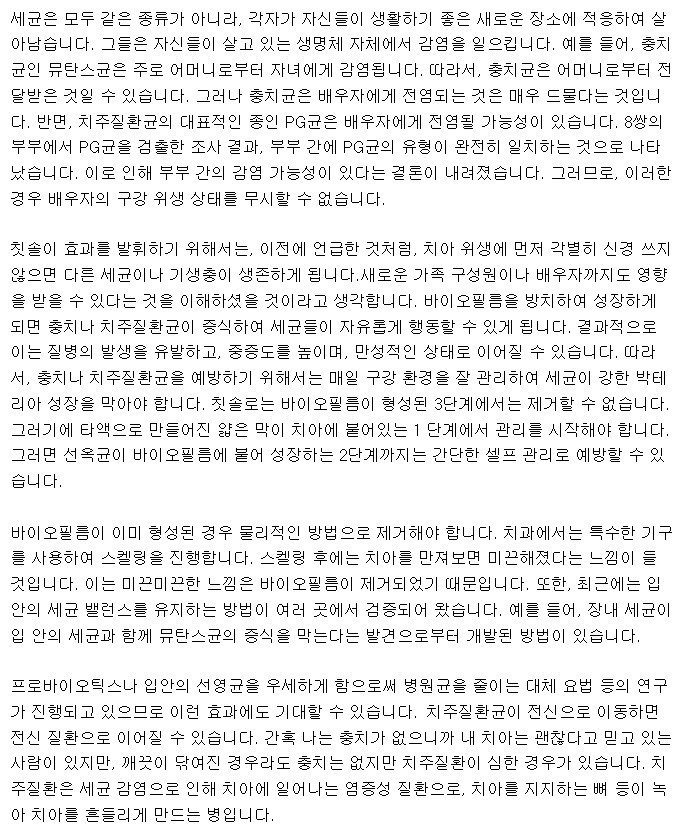 기사 내용2