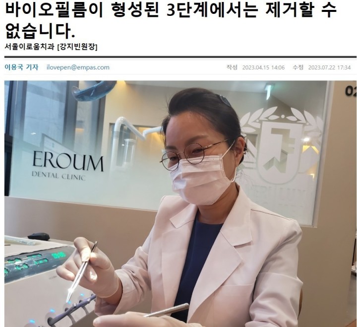 기사 내용1