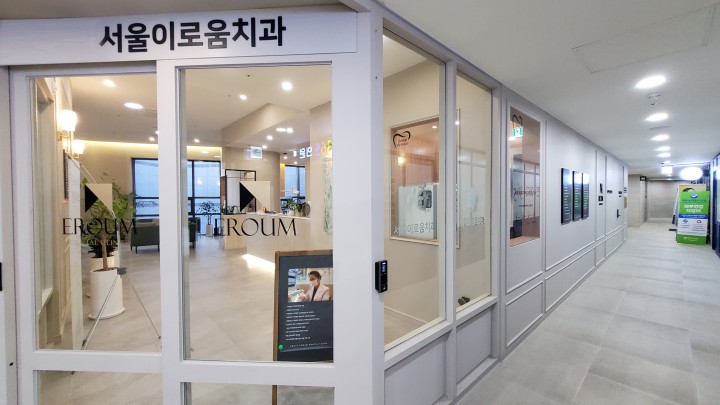 입구 시설