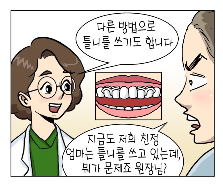 웹툰 14